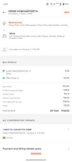 Screenshot_20251012-140353_Swiggy.png