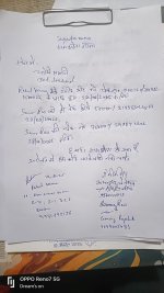 Samjhota nama Aug 2025.jpg