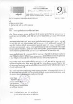 BOM Chikhalgaon Complaint Replay pdf.jpeg