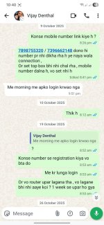 WhatsApp Image 2025-12-05 at 9.16.20 AM.jpeg