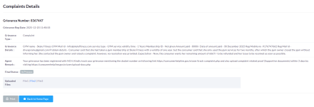 National Cosumer complaint.png