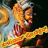 Ganesh c